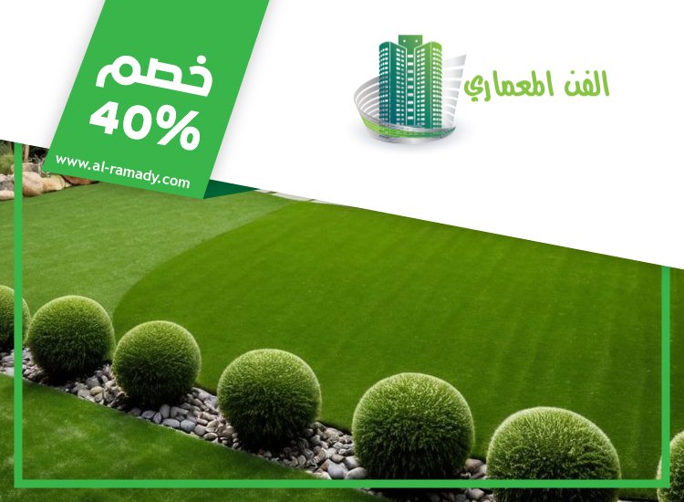 شركة تنسيق حدائق في الفجيرة 4 شركة تنسيق حدائق في الفجيرة