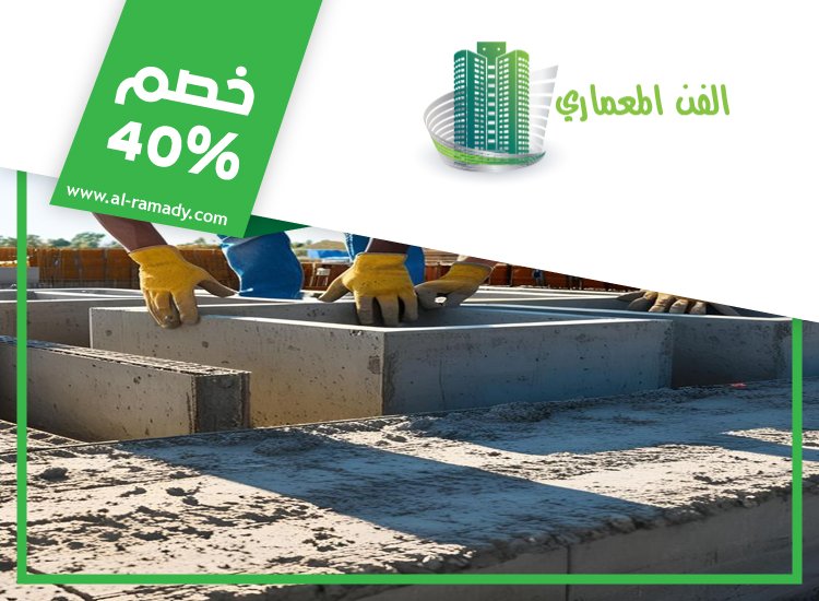 شركة تركيب طابوق في عجمان
