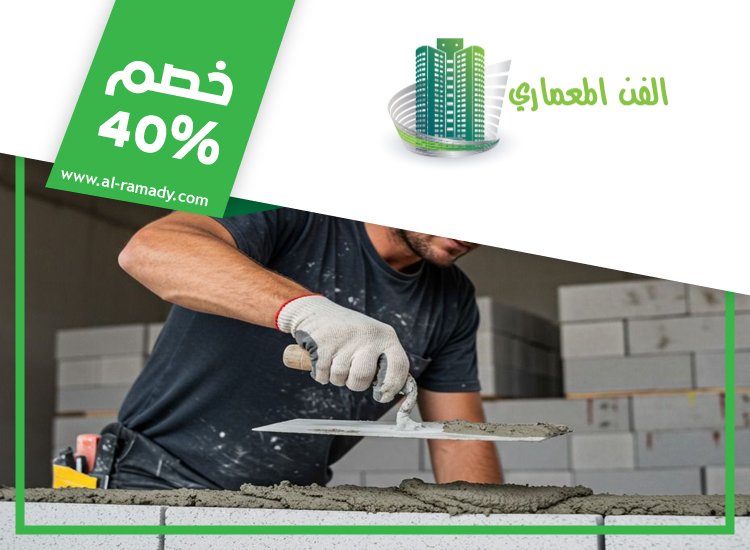 شركة تركيب طابوق في عجمان