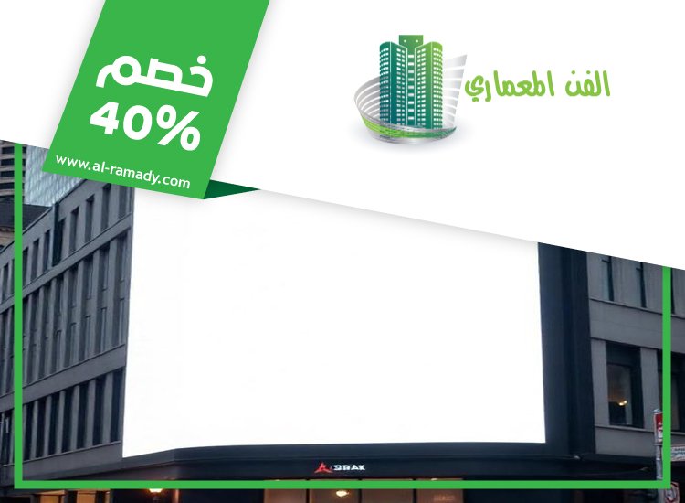تصميم لوحات محلات تجارية في عجمان 3 تصميم لوحات محلات تجارية في عجمان