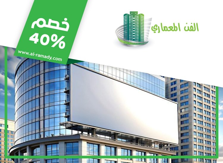 تصميم لوحات محلات تجارية في عجمان 4 تصميم لوحات محلات تجارية في عجمان