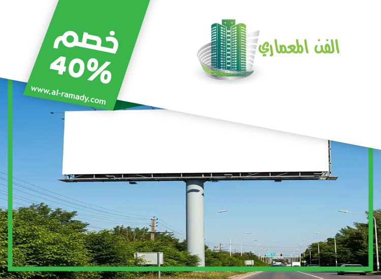 تصميم لوحات محلات تجارية في دبي 3 تصميم لوحات محلات تجارية في دبي