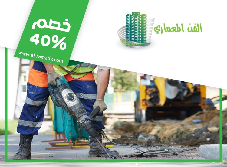 تركيب زجاج في دبي