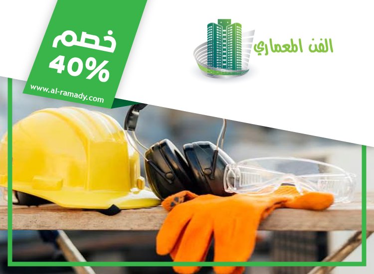شركة صيانة عامة في عجمان 3 شركة صيانة عامة في عجمان