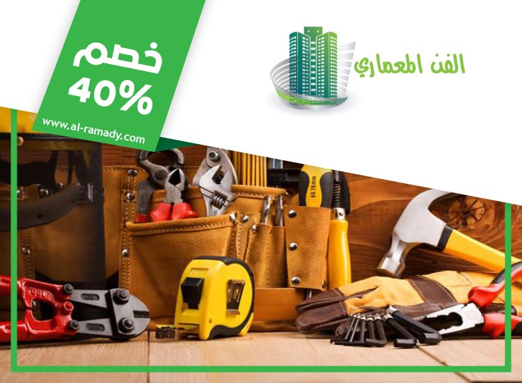 شركة صيانة عامة في عجمان 5 شركة صيانة عامة في عجمان