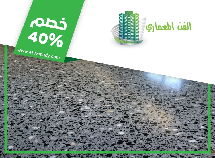 شركة تركيب رخام في راس الخيمة 5 شركة تركيب رخام في راس الخيمة