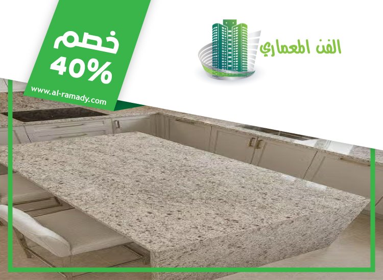 شركة تركيب رخام في الشارقة 2 شركة تركيب رخام