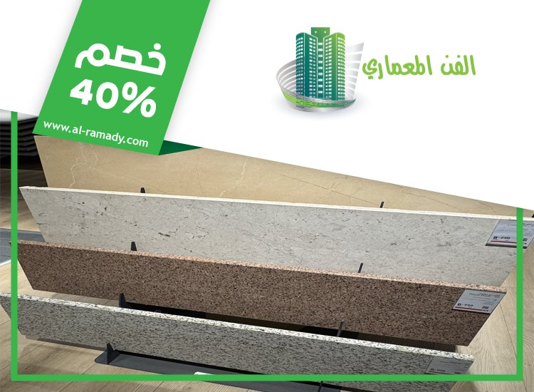 شركة تركيب رخام في عجمان 5 شركة تركيب رخام في عجمان
