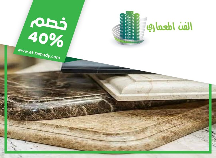 شركة تركيب رخام في الشارقة 5 شركة تركيب رخام في الشارقة