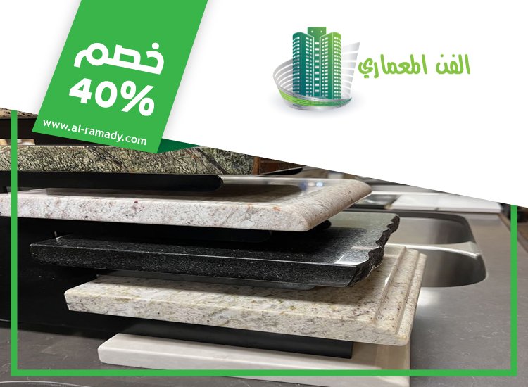 شركة تركيب رخام
