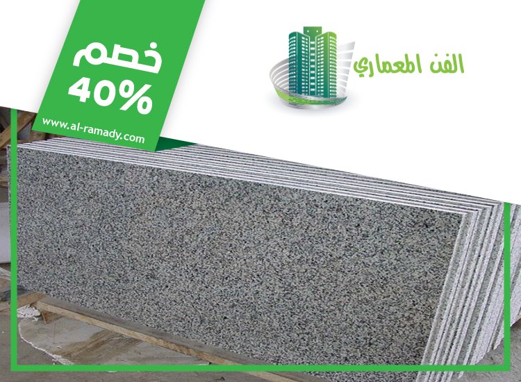 شركة تركيب رخام في راس الخيمة 4 شركة تركيب رخام في راس الخيمة