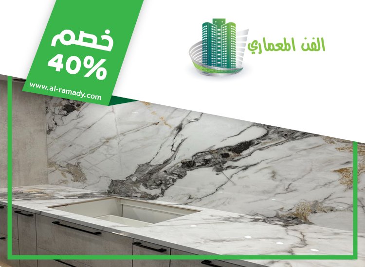 شركة تركيب رخام في الشارقة 3 شركة تركيب رخام في الشارقة