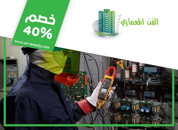 كهربائي منازل دبي 5 كهربائي منازل دبي