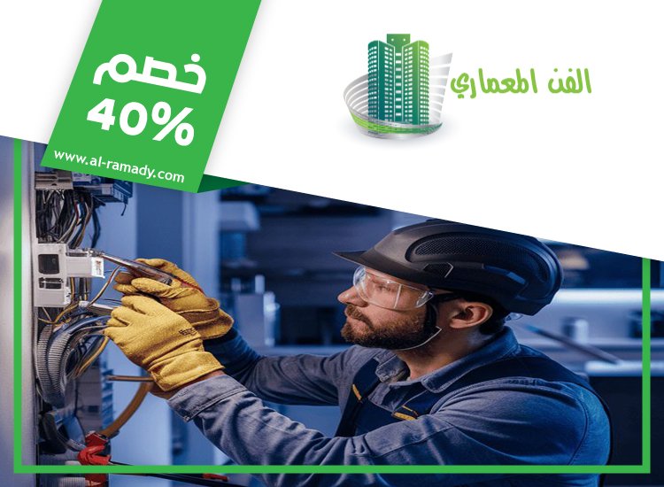 كهربائي منازل دبي 3 كهربائي منازل دبي