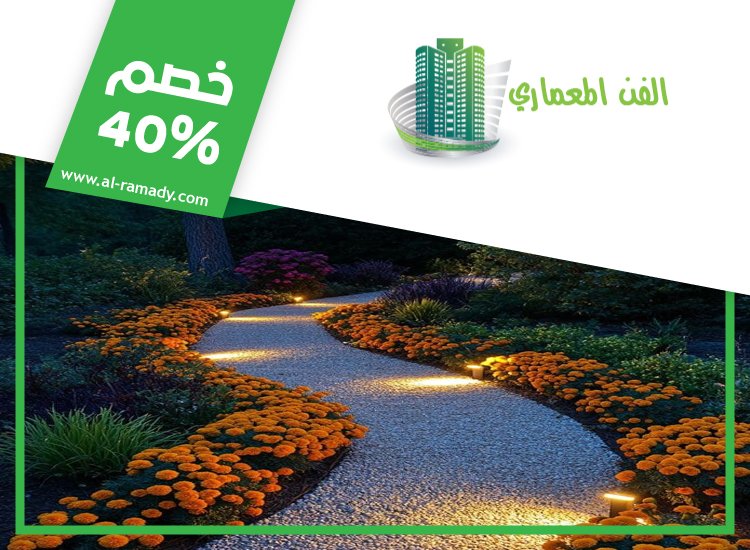 شركة تنسيق حدائق في عجمان 2 شركة تنسيق حدائق في عجمان