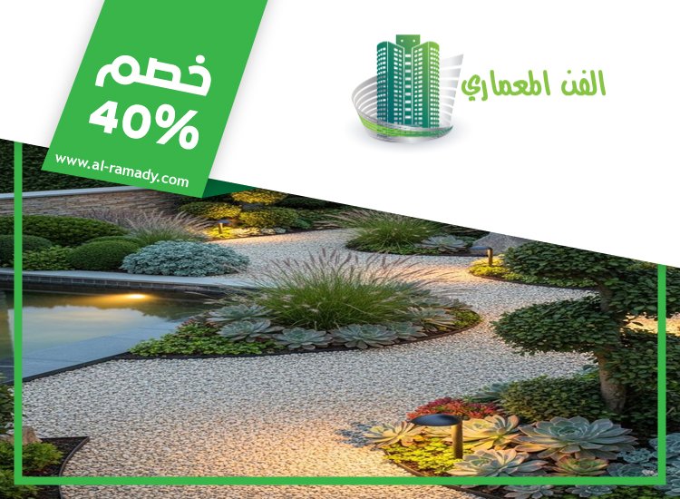 شركة تنسيق حدائق في عجمان 4 شركة تنسيق حدائق في عجمان