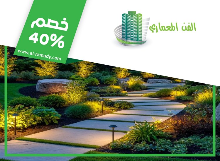 شركة تنسيق حدائق في عجمان 5 شركة تنسيق حدائق في عجمان