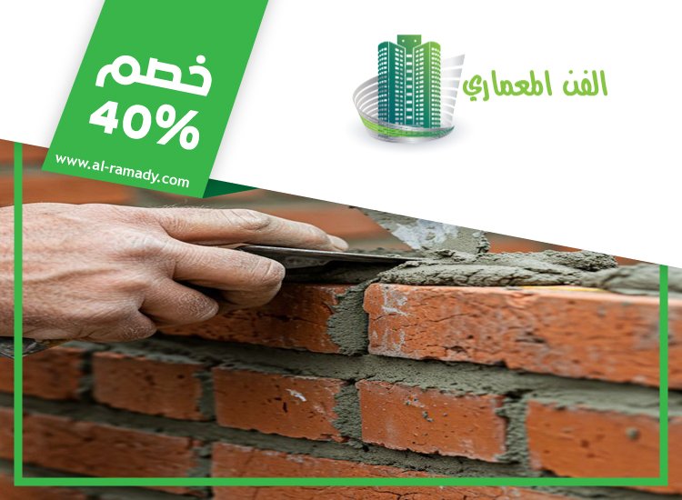 شركة تركيب طابوق في عجمان