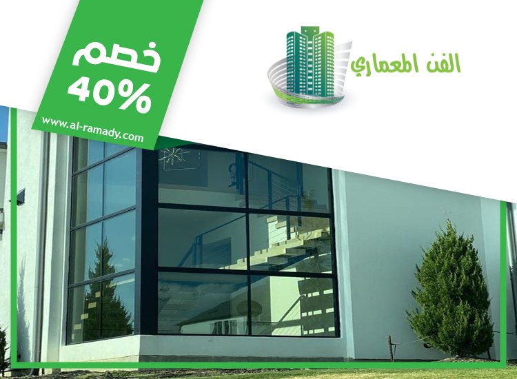 شركات الالمنيوم والزجاج في الفجيرة 4 شركات الالمنيوم والزجاج في الفجيرة