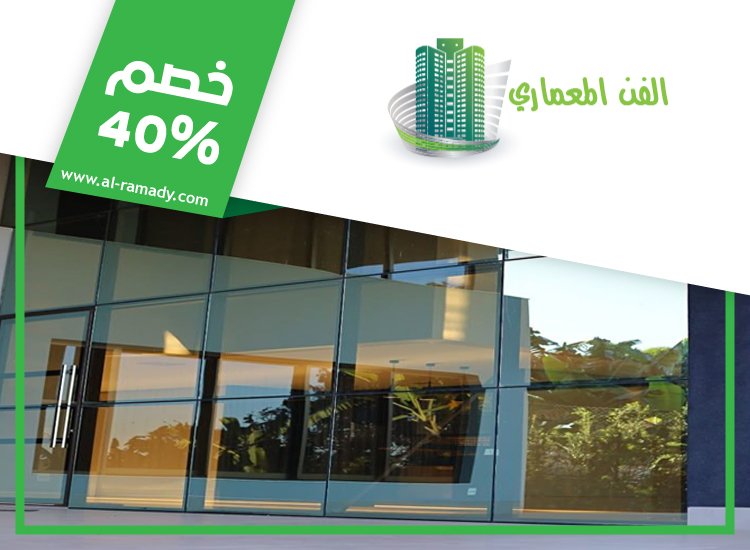 شركات الالمنيوم والزجاج في الفجيرة 5 شركات الالمنيوم والزجاج في الفجيرة