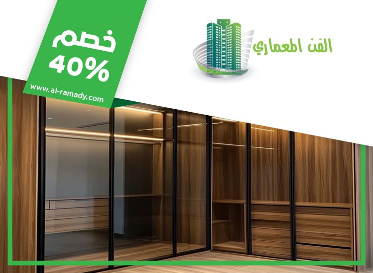 تفصيل كبتات في دبي