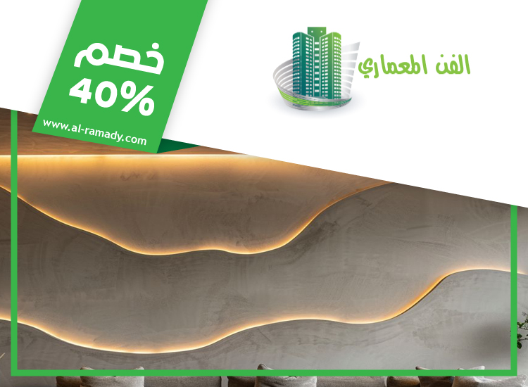 تركيب جبس بورد في الشهامة