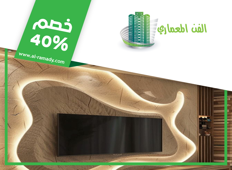 تركيب جبس بورد في السمحة