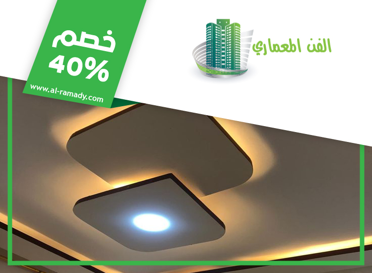 تركيب جبس بورد في الشهامة