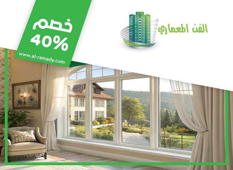 تركيب زجاج في دبي