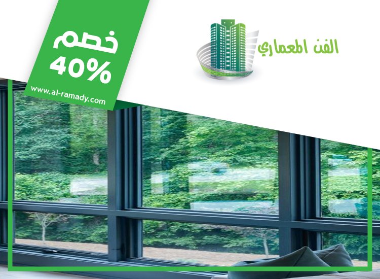 تركيب زجاج في دبي