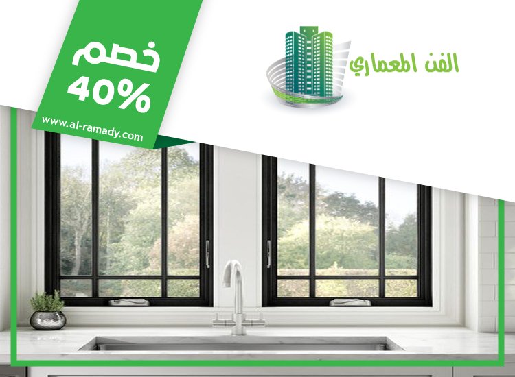 تركيب زجاج في راس الخيمة