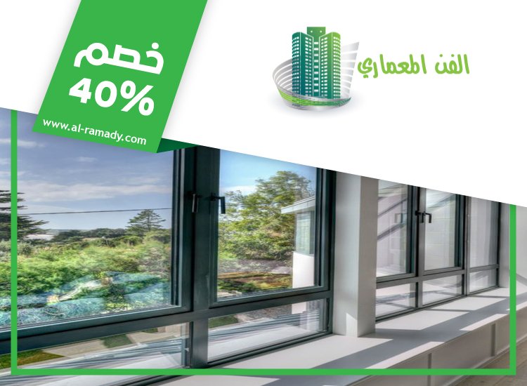 تركيب زجاج في راس الخيمة
