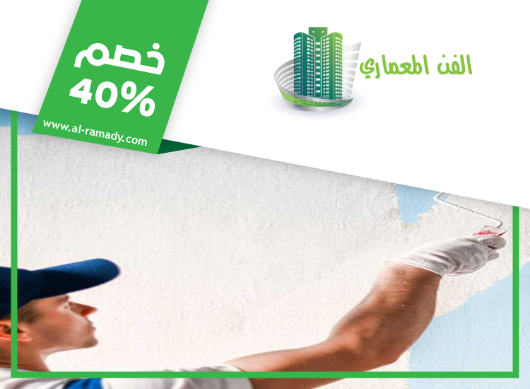 صباغ في شخبوط