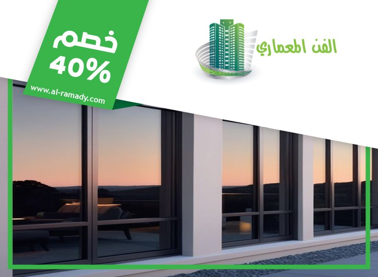 تركيب زجاج في راس الخيمة