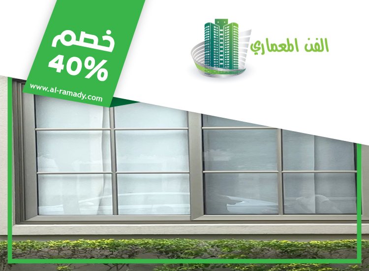 تركيب زجاج في عجمان
