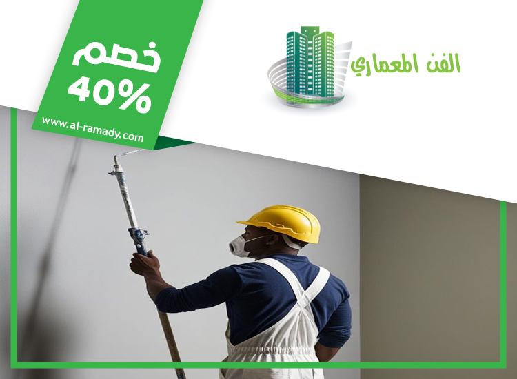 صباغ في شخبوط