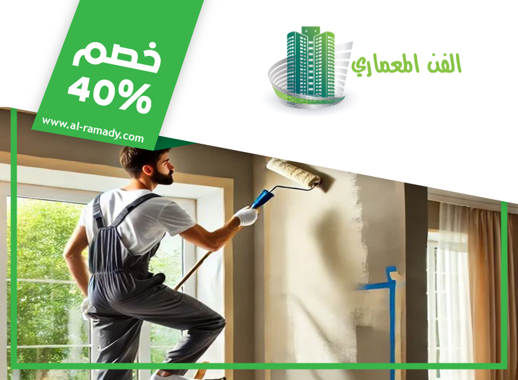 صباغ في شخبوط