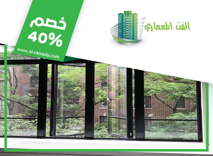 تركيب زجاج في عجمان