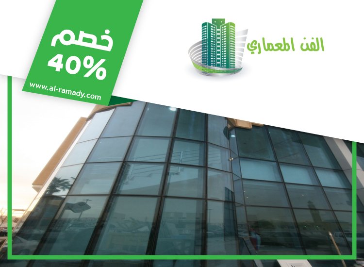 شركات الالمنيوم والزجاج في الشارقة