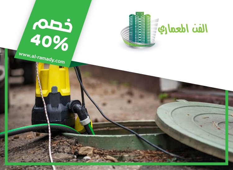 شركة تسليك بلاعات في عجمان 5 شركة تسليك بلاعات في عجمان