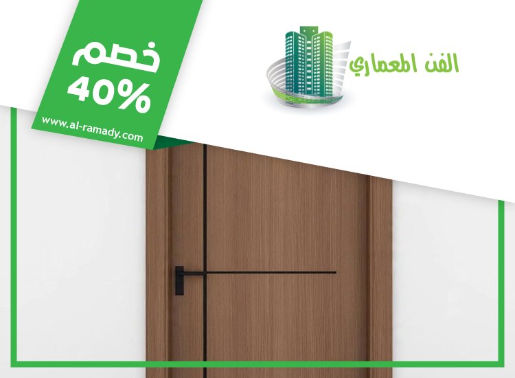 تركيب ابواب واخشاب في عجمان