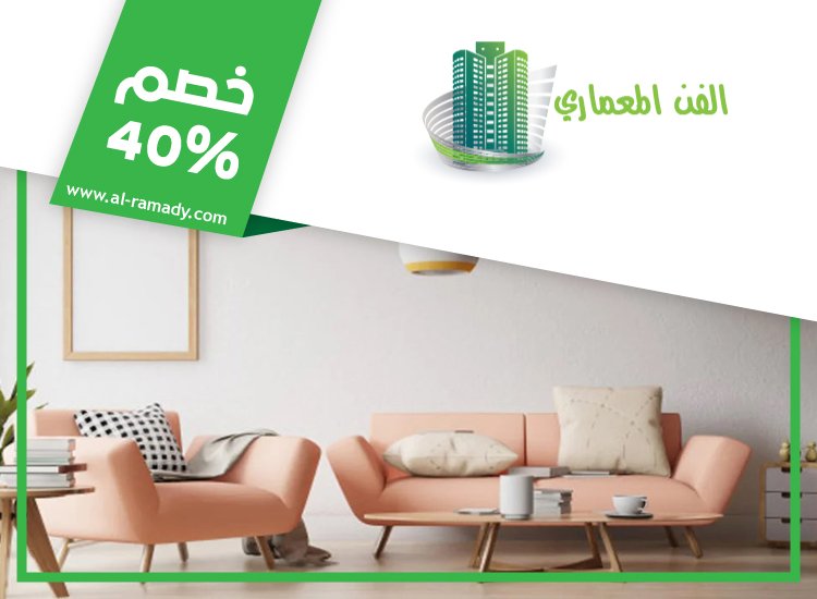 تفصيل اثاث في دبي