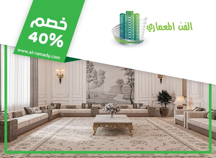 تفصيل اثاث في الشارقة