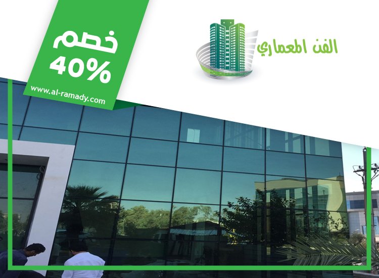 شركات تركيب الالومنيوم والزجاج في ام القيوين
