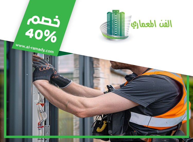 شركات تركيب الالومنيوم والزجاج في ام القيوين