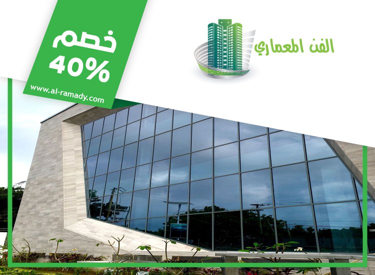شركات تركيب الالومنيوم والزجاج في ام القيوين