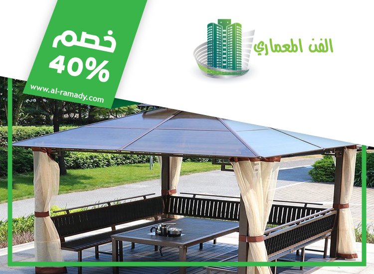 بناء مظلات في عجمان 5 بناء مظلات في عجمان
