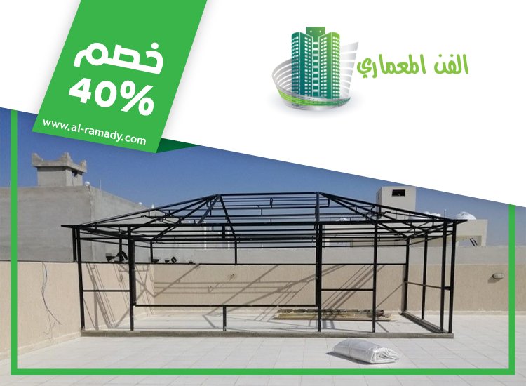 بناء مظلات في عجمان 2 بناء مظلات