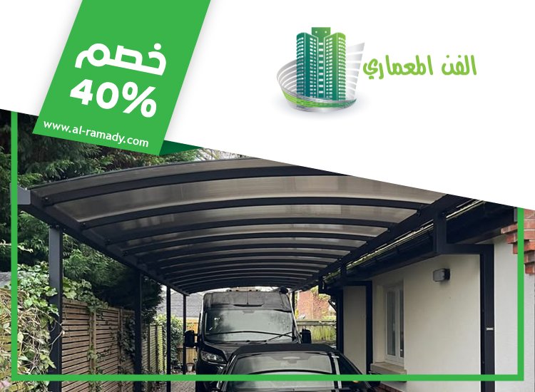 بناء مظلات في عجمان 3 بناء مظلات في عجمان