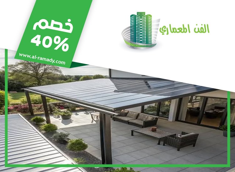 بناء مظلات